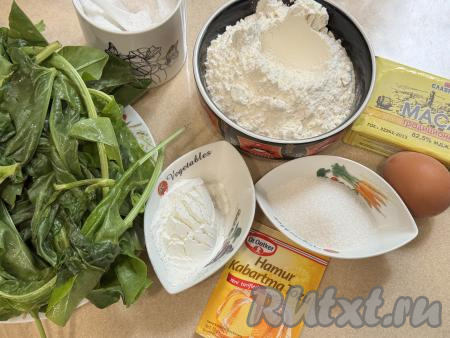 Подготовить продукты для приготовления тёртого пирога с щавелем. Щавель перебрать, удаляя некачественные листья и толстые веточки. 150 грамм подготовленного щавеля промыть водой, обсушить.&nbsp;