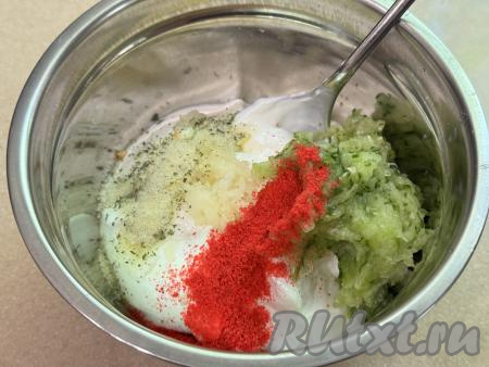 Всыпать в миску соль и любимые специи (я добавила молотую паприку).