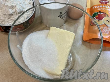 Подготовить продукты для приготовления песочного пирожного "Полоска" с повидлом.&nbsp;Сливочное масло из холодильника нужно достать заранее, чтобы оно согрелось до комнатной температуры и стало мягким. Для формирования этих пирожных можно взять любое достаточно густое повидло (я купила яблочное повидло). В миске соединить мягкое масло и сахар.