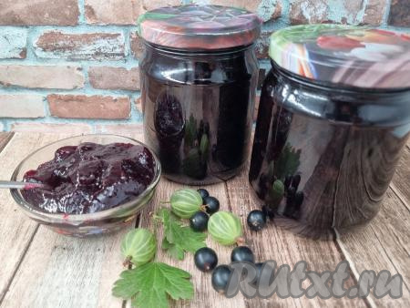 Джем, сваренный из чёрной смородины и крыжовника, получается ярким, густым, насыщенным и очень вкусным. Зимой баночка этой домашней заготовки точно будет не лишней!