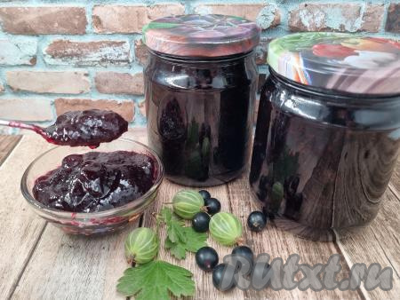 Джем из чёрной смородины и крыжовника