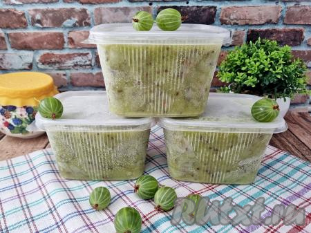 Зимой крыжовник, замороженный с сахаром, порадует вас своим вкусом и большим количеством витаминов.