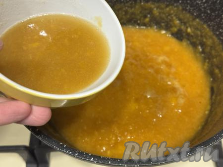 Агар-агар, смешанный с джемом, влить в кастрюлю с джемом, тщательно перемешать, довести на среднем огне, иногда помешивая, до кипения и варить на небольшом огне 3-4 минуты.&nbsp;