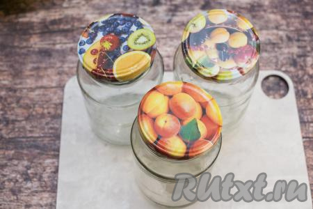 Сразу вымыть с содой 3 банки (я взяла 3 банки объёмом по 0,95 литра), простерилизовать их любым удобным для вас способом. Прокипятить крышки, которыми вы будете закручивать (или закатывать) банки, в течение 3 минут с момента закипания воды. Я стерилизую вымытые банки в микроволновке. Для этого в каждую банку вливаю примерно 100-150 миллилитров кипящей воды, сразу ставлю в микроволновку, стерилизую банки 3 минуты на максимальной мощности микроволновки. Затем воду из простерилизованных банок сливаю и накрываю банки подготовленными крышками.