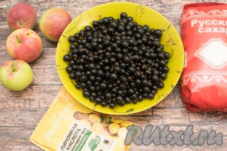 Подготовить продукты для приготовления компота из чёрной смородина и яблок на зиму. Чёрную смородину перебрать, убирая подпорченные ягоды и остатки веточек. Тщательно промыть смородину водой, лишней воде дать стечь. Яблоки вымыть.