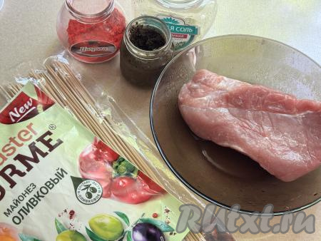 Подготовить продукты для приготовления шашлыка из свинины на шпажках на электрогриле. В качестве мяса для шашлыка я взяла свиной карбонад. Специи выбирайте на свой вкусу. Мясо нужно промыть водой, обсушить.