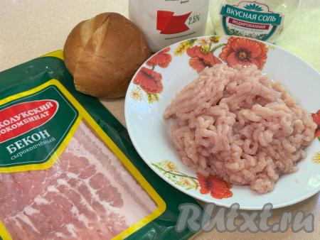 Подготовить продукты для приготовления куриных котлет в беконе в духовке. Бекон я использовала сырокопчёный, уже нарезанный на тонкие полоски. Если вы купите бекон одним куском, тогда его нужно будет нарезать на тонкие полоски острым ножом. Белый хлеб выложить в чашку, залить полностью молоком, оставить на 1-2 минуты, чтобы хлеб хорошо размяк. Куриное филе промыть водой, обсушить, пропустить через мясорубку.
