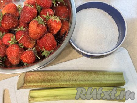 Подготовить продукты для приготовления варенья из ревеня и клубники.