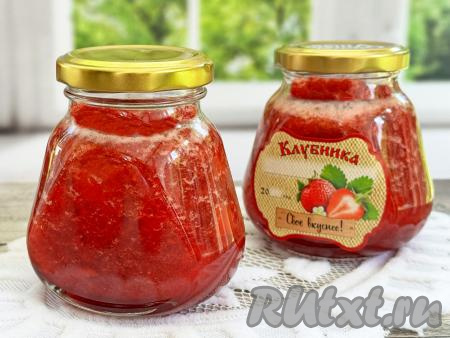 Варенье из ревеня и клубники