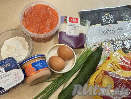 Подготовить продукты для приготовления суши хот-догов. Творожный сыр можно взять классический или с добавками. Для начинки можно взять любую подкопчённую или копчёную икру (я купила икру мойвы). Для формирования суши хот-догов лучше всего взять круглозернистый рис или рис для суши.