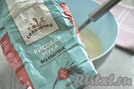 В яично-кефирную смесь частями добавляем рисовую муку, каждый раз перемешивая венчиком до однородности.