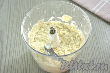 Включаем измельчитель и превращаем муку и сливочное масло в крошку. Если замешиваете тесто в миске, тогда растираем муку с разрыхлителем и маслом руками до получения мелкой, однородной крошки.&nbsp;