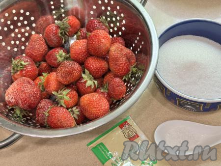 Подготовить продукты для приготовления желе из клубники с агар-агаром на зиму.&nbsp;