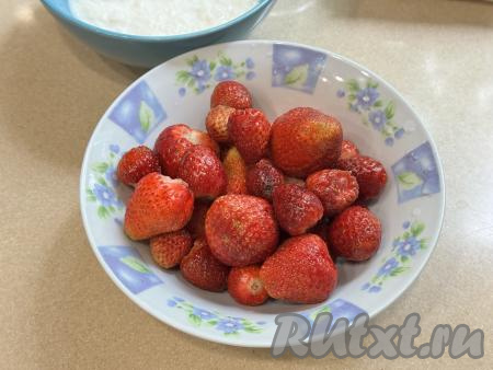 У клубнику удалить чашелистики, тщательно промыть ягоды водой.