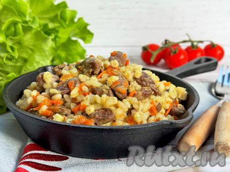 Нежную, аппетитную перловку вместе с сочными, мягкими куриными сердечками разложить со сковороды по тарелкам и в горячем виде подать к столу, дополнив, по желанию, любимым соусом.