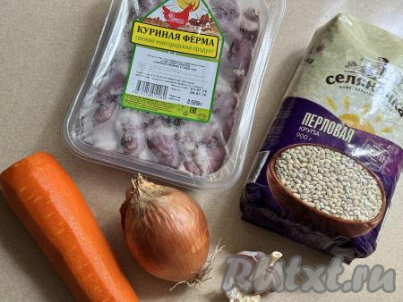 Подготовить продукты для приготовления куриных сердечек с перловкой на сковороде. Если куриные сердечки заморожены, их нужно полностью разморозить при комнатной температуре.
