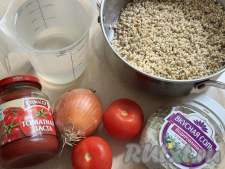 Подготовить продукты для приготовления перловки в томатном соусе. Перловую крупу хорошо промыть проточной водой, лишнюю воду слить. Промытую крупу выложить в глубокую миску, залить достаточно большим количество холодной воды и оставить на 4-5 часов.&nbsp;Предварительное замачивание сократит в дальнейшем время варки перловки.