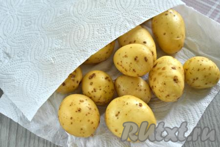 Вымытую картошку обсушиваем бумажными полотенцами.
