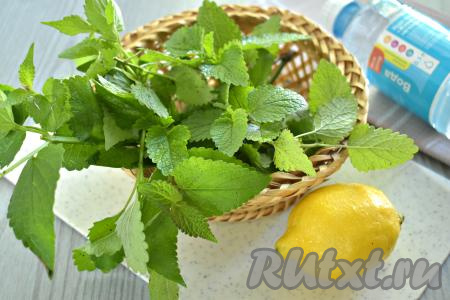 Подготовим продукты для заморозки мелиссы на зиму. Лимон тщательно моем.