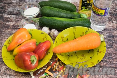 Подготовить продукты для приготовления кабачков по-корейски с болгарским перцем и морковью на зиму. Кабачки нужно брать молодые, без крупных семечек, с плотной мякотью. Болгарский перец лучше брать мясистый, красного или ярко-оранжевого цвета, чтобы он красиво смотрелся в заготовке.