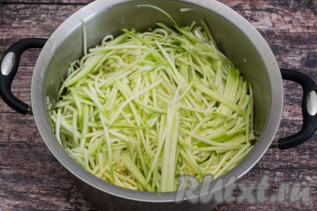 Кабачки очистить от кожуры, натереть на тёрке для корейской морковки. Я натирала сразу в большую кастрюлю объёмом 6,5 литров.