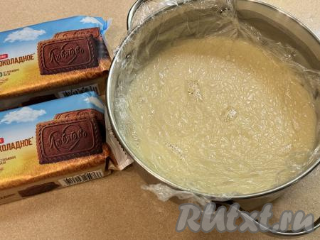 Накрыть горячий крем пищевой плёнкой так, чтобы плёнка лежала на поверхности крема. Плёнка, лежащая на креме, не даст в процессе остывания образовываться корке на поверхности крема. После полного остывания заварного крема можно приступать к формированию торта из шоколадного печенья.