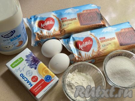 Подготовить продукты для приготовления торта из шоколадного печенья с заварным кремом без выпечки. Для этого десерта можно купить любое шоколадное песочное печенье. Для приготовления заварного крема можно взять молоко любой жирности (я использовала жирностью 2,5%). Сливочное масло заранее достать из холодильника, оно должно согреться и хорошо размягчиться.