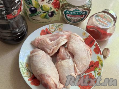 Подготовить продукты для приготовления куриных бёдер в фольге в аэрогриле. Промыть бёдра водой. По желанию, срезать с бёдрышек жир, снять кожу. Обсушить бёдра.