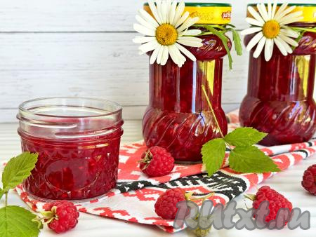 Зимой яркое, вкусное, ароматное варенье из красной смородины и малины станет отличным дополнением и к чаю, и к оладушкам, и к блинам.