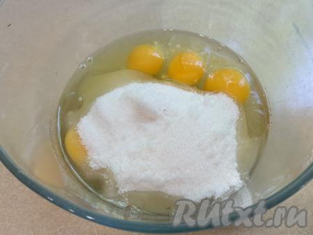 Добавить к яйцам сахар.