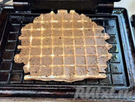 Выпекать вафлю до золотистого цвета. Продолжительность выпечки во многом определяется мощностью вашей вафельницы.