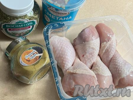 Подготовить продукты для приготовления куриных ножек в сметане в аэрогриле. Сметану можно взять любой жирности (я купила жирностью 15%). Специи выбирайте на свой вкус. Куриные ножки промыть водой, обсушить.