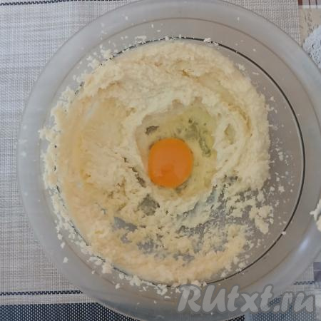 Начать добавлять по одной яйцу, взбивая миксером до однородности после добавления каждого яйца.