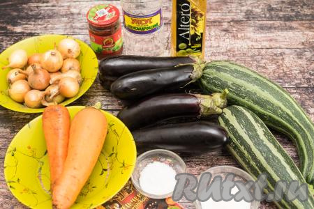 Подготовить продукты для приготовления кабачково-баклажанной икры на зиму. Обратите внимание, что вес всех овощей приводится в ингредиентах в очищенном виде.