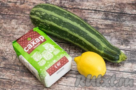 Подготовить продукты для приготовления повидла из кабачков с лимоном. Лимон тщательно вымыть, обдать кипятком, дать немного обсохнуть.