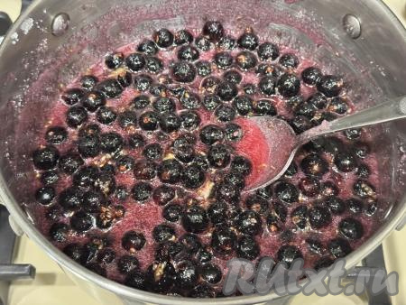 Перемешать смородину с сахаром, разминая часть ягод, чтобы выделился сок. Поставить кастрюлю со смородиной на небольшой огонь. Начать варить, периодически перемешивая. В процессе нагревания сахар начнёт таять, чёрная смородина будет давать сок, поэтому жидкости в кастрюле станет достаточно много, после этого огонь можно будет немного увеличить. Не забывая время от времени перемешивать, довести смородиновое варенье до кипения.