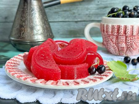 Мармелад из чёрной смородины получается ярким, нежная ягодная кислинка делает его особенно вкусным. Благодаря агар-агару мармеладки отлично держат форму. Такой десерт станет приятным дополнением и к чашечке кофе, и к чаю.