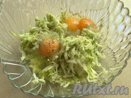 В миску с кабачковой массой, отжатой от лишнего сока, добавить сырые яйца, всыпать любимые специи.