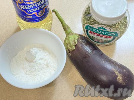 Подготовить продукты для приготовления хрустящего баклажана веером в крахмале на сковороде. Баклажан вымыть. Крахмал можно использовать как картофельный, так и кукурузный.&nbsp;
