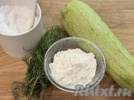 Подготовить продукты для приготовления постных кабачковых вафель в вафельнице. Кабачок можно взять как молодой, так и не очень. Молодой кабачок, у которого тонкая кожица и мелкие семечки, можно не очищать от кожуры и семечек, его нужно лишь тщательно вымыть и обрезать кончики с двух сторон. Если же у кабачка толстая кожура - её нужно срезать, крупные семечки нужно будет удалить. Для приготовления вафель понадобятся 400 грамм подготовленного кабачка. Зелень можно взять любую (у меня - укроп), её нужно промыть водой и обсушить.