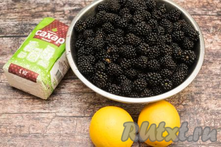 Подготовить продукты для приготовления варенья из ежевики с апельсином. Апельсины у меня были среднего размера.