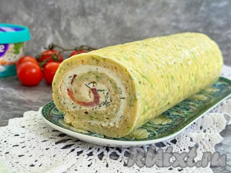 Нежный, вкусный кабачковый рулет с творожным сыром и помидорами подать к столу в качестве холодной закуски.