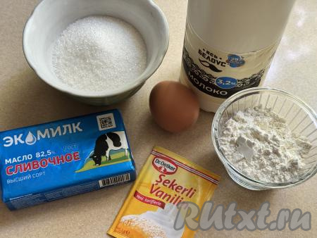 Подготовить продукты для заварного крема. Сливочное масло из холодильника нужно достать заранее, чтобы оно немного согрелось и размягчилось при комнатной температуре.