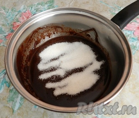В шоколадную массу всыпать сахар, тщательно перемешать и оставить остывать.