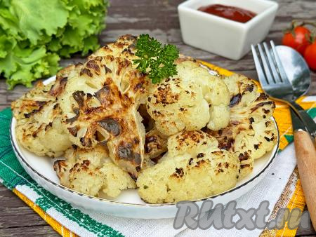 Решётку с готовой капустой убрать с мангала. Вкусную, ароматную, мягкую цветную капусту переложить с решётки на тарелку и подать к столу в качестве дополнения к мясу, рыбе или в качестве основного блюда, дополнив вашим любимым блюдом.