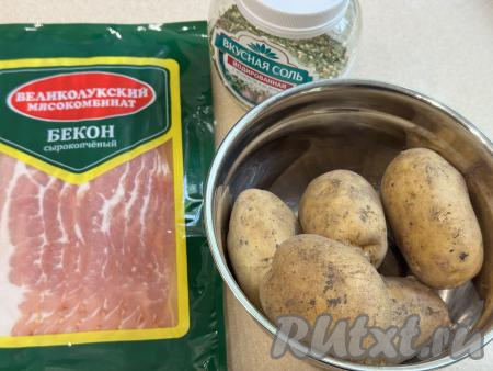 Подготовить продукты для приготовления молодого картофеля в беконе в аэрогриле. Картошку лучше взять одинакового размера. Бекон я купила сырокопчёный, уже нарезанный на тонкие полоски.
