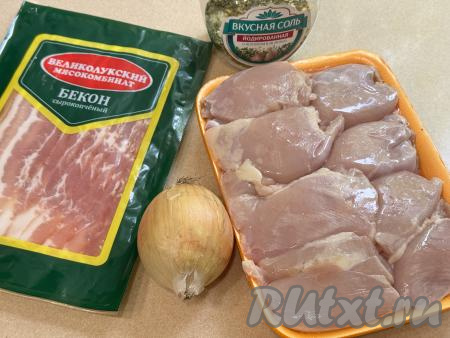 Подготовить продукты для приготовления куриных рулетиков в беконе на мангале. Для этого блюда можно взять как куриное филе, так и филе куриного бедра. Куриное мясо нужно промыть водой, обсушить.