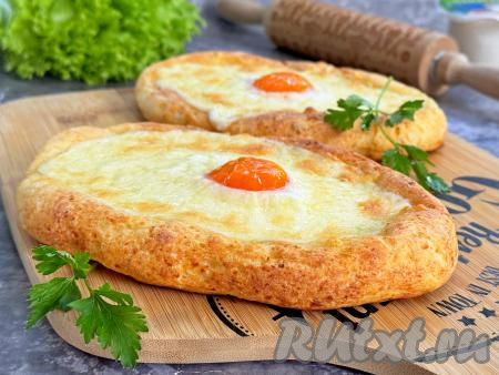 Хачапури на творожном тесте по-аджарски