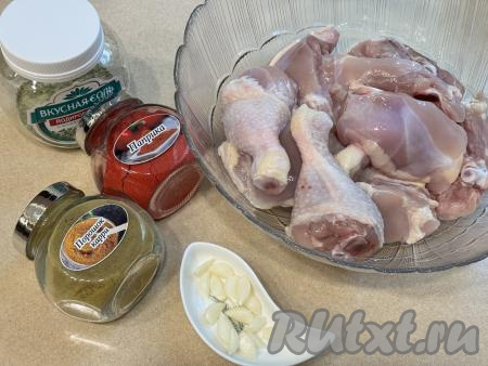 Подготовить продукты для приготовления курицы с картошкой в казане на костре. Курицу можно взять целую и разделать её на порционные части. Я решила готовить куриные ножки и бёдра без кожи. Части курицы промыть водой. Чеснок очистить.