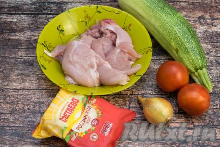 Подготовить продукты для приготовления кабачков кружочками с фаршем помидорами и сыром в духовке. Фарш можно приготовить из любого мяса (у меня - филе грудки и филе бедра, но можно взять и свинину, говядину или индейку). Кабачок нужно брать достаточно молодой, то есть с мелкими семечками.